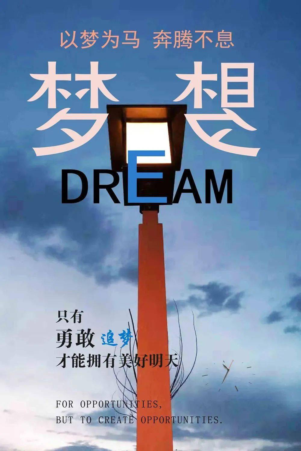 07唯美语录做该做的事,走该走的路,不退缩.