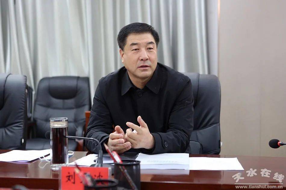 刘天波主持召开天水市新冠肺炎疫情联防联控领导小组市场监管组工作