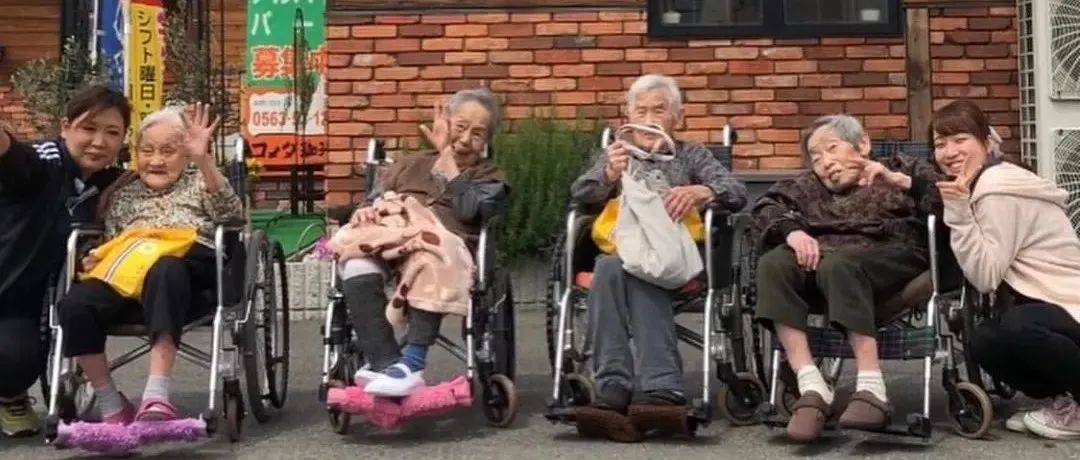 日本养老院老人日常生活曝光!这些“老baby”也太可爱了吧…_活动