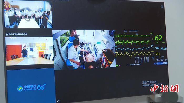 高平市|5G赋能下的智慧医疗：数据在云端 专家在床旁