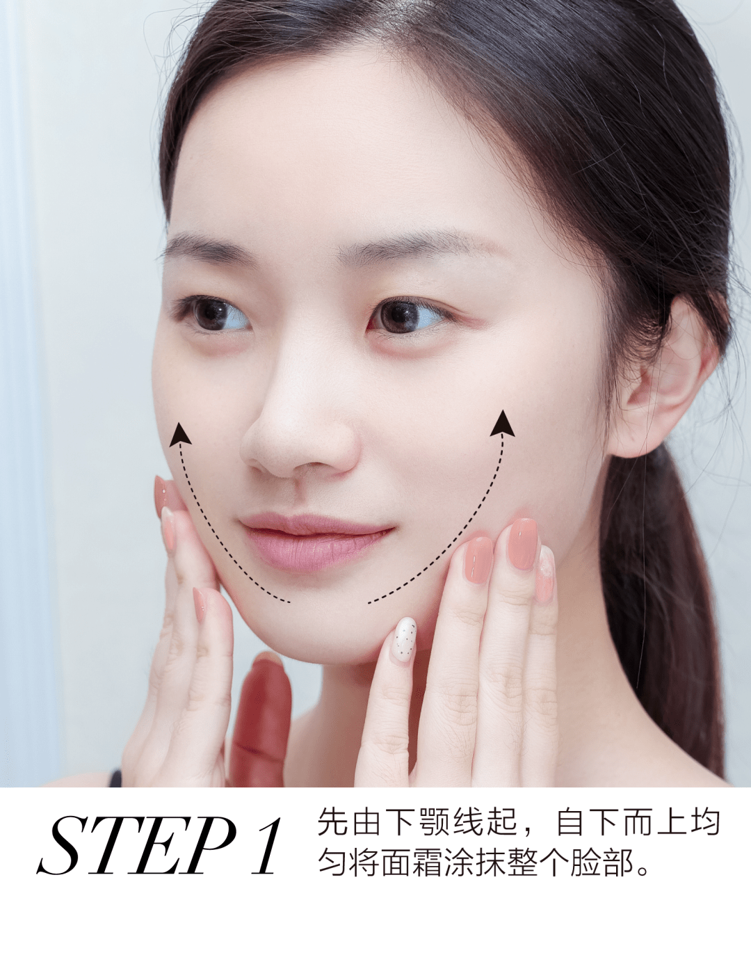 Eyi美肤驿站| 抗老迷雾中，让“修护GPS”为你领航