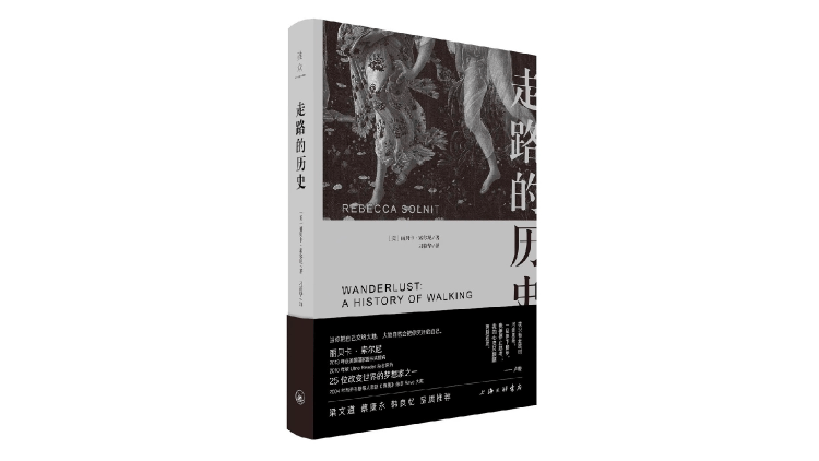 后浪|难以享受行走的现代人