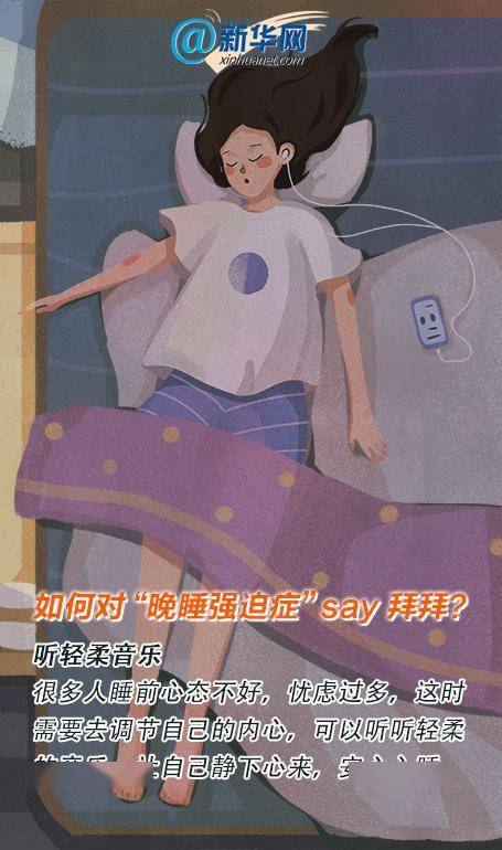 状态|熬夜会导致或加速长白发 你也有晚睡强迫症么？