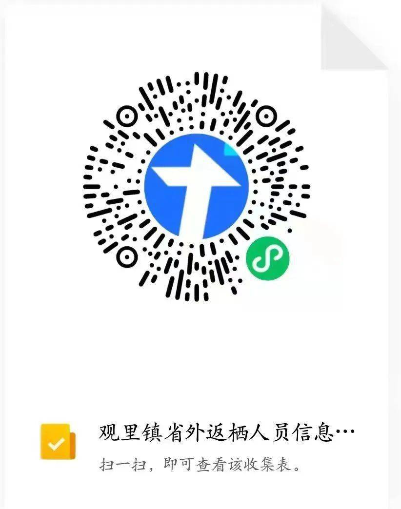 来福|烟台多地连发重要通告！