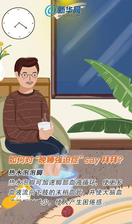 状态|熬夜会导致或加速长白发 你也有晚睡强迫症么？