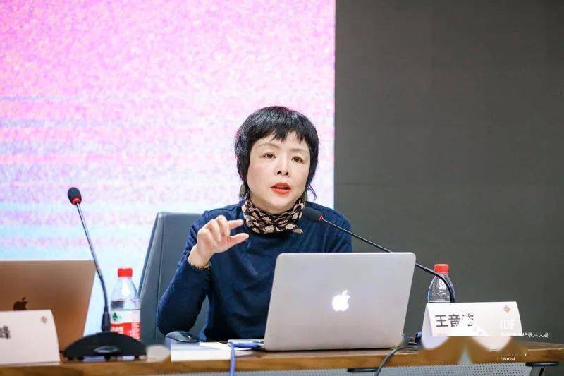 “作为‘记忆体’的影像记录”主题研讨会:从记忆出发探讨与反思历史_王音洁