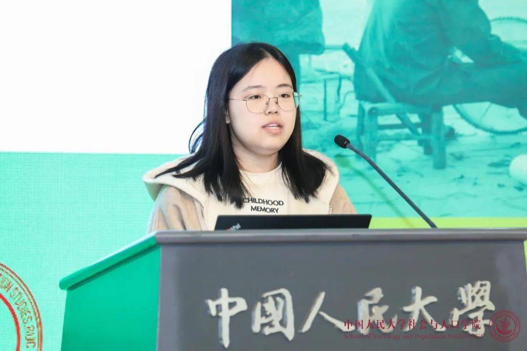 新鲜资讯中国人民大学社会与人口学院第一届田野课堂交流大会成功举行