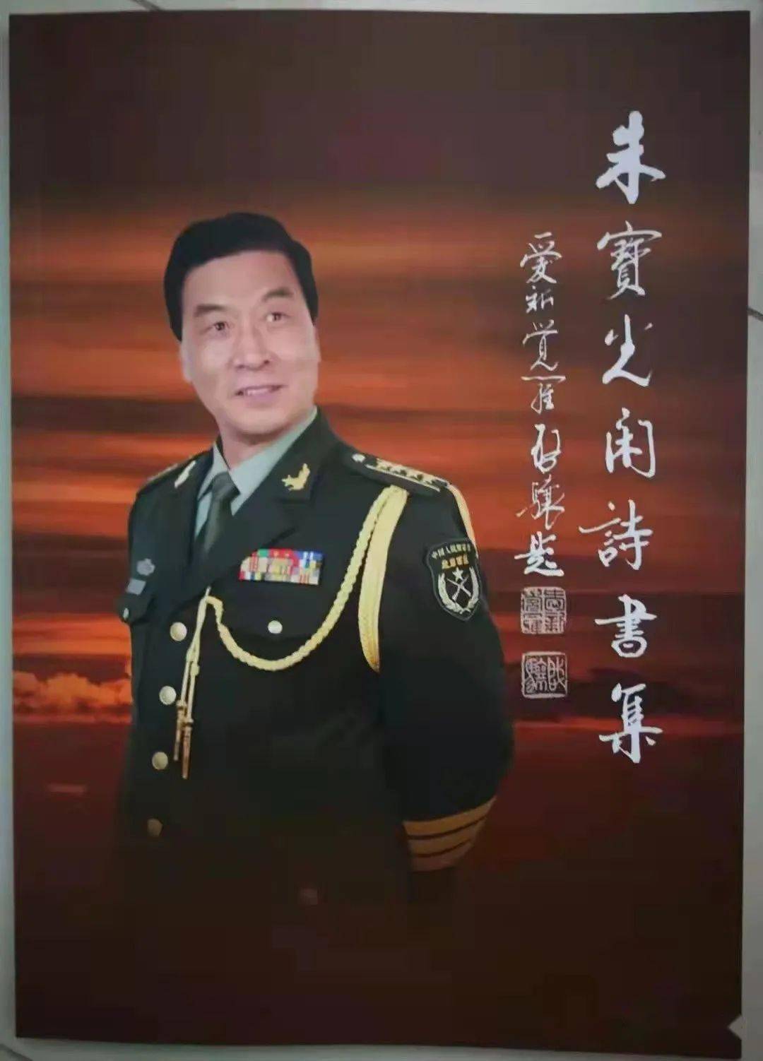 朱宝光老师从艺60周年暨朱宝光闲诗书集签赠活动在西单音像店成功举办