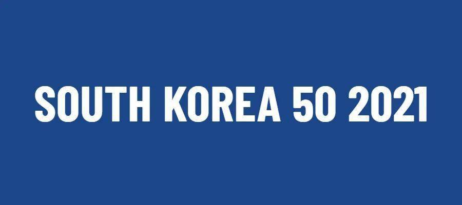 韩国消毒柜品牌排行榜_2021韩国品牌价值50强榜单