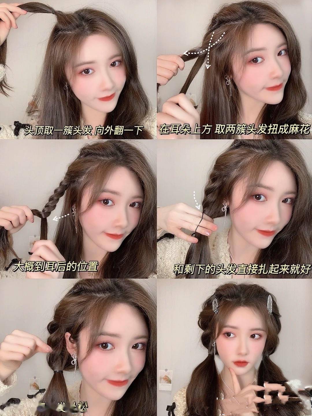 刘海尴尬期怎么办?几种简单易学的刘海扎发,俏皮甜美很温柔