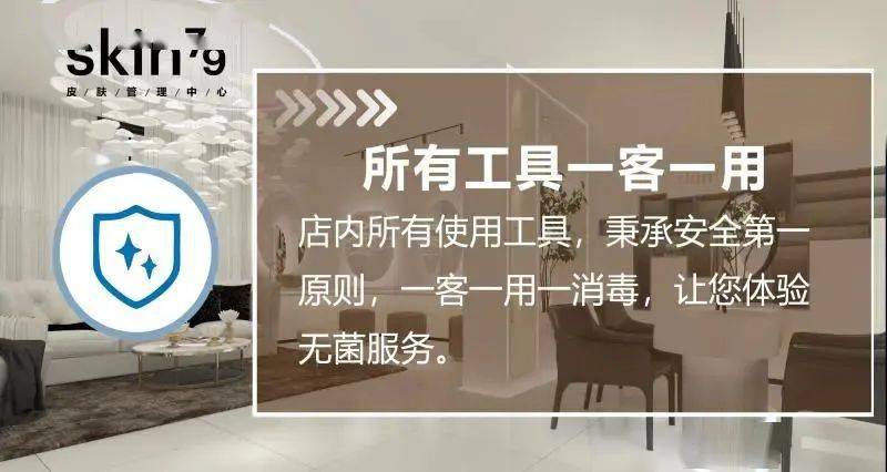 套餐【五店通用】来skin79做一次肌肤透亮管理，清洁补水做到位，后续保养才有效！