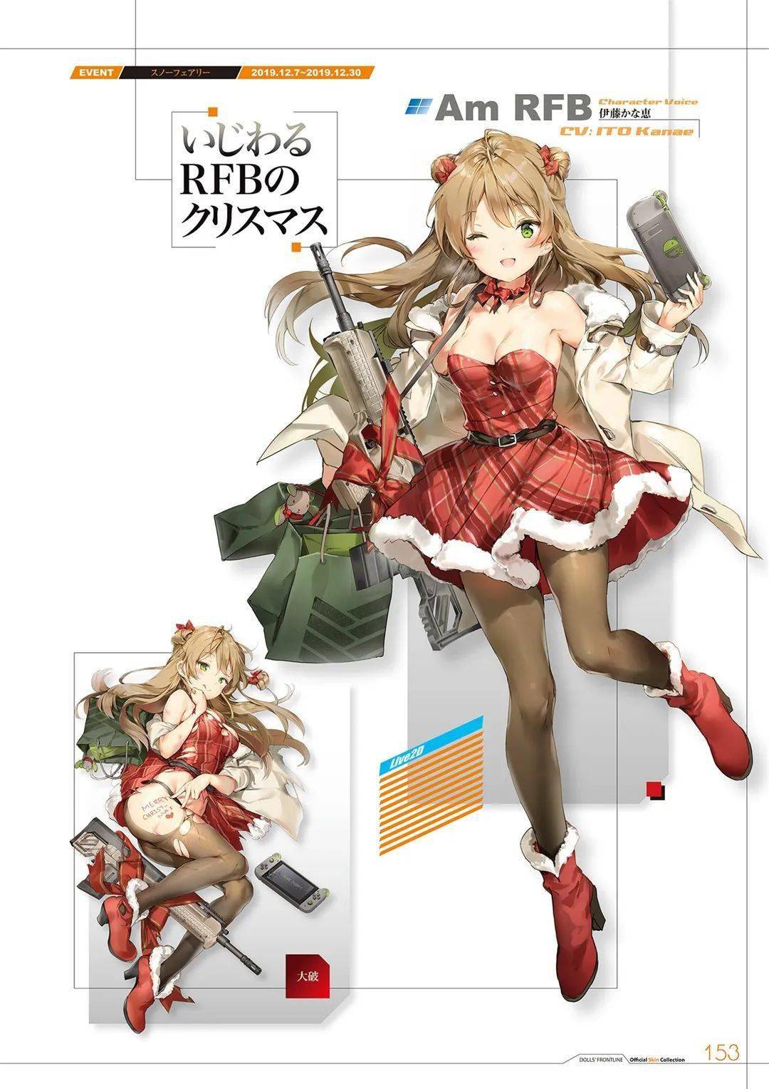 【立绘素材】绝版~少女前线枪娘换装图鉴大全一览!
