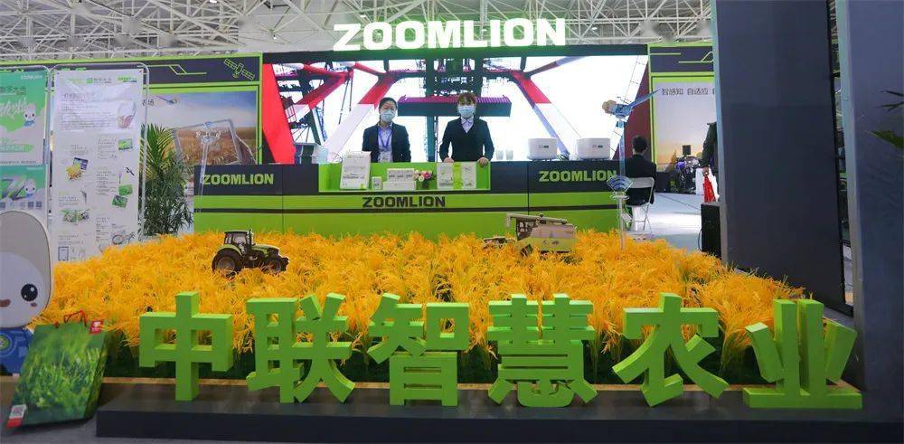 匠心突破智领前行中联农机惊艳亮相2021国际农机展
