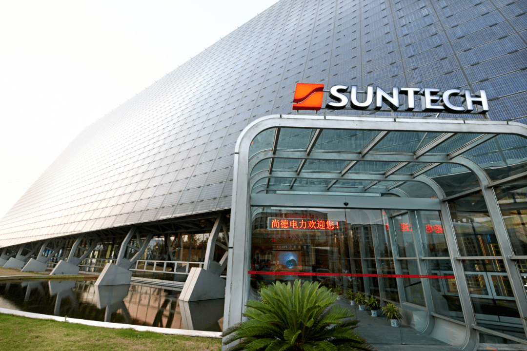 走进crec2021知名展商:无锡尚德太阳能电力有限公司