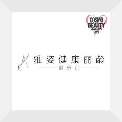 产品在她18岁的成人礼上，我得到了这份必买清单