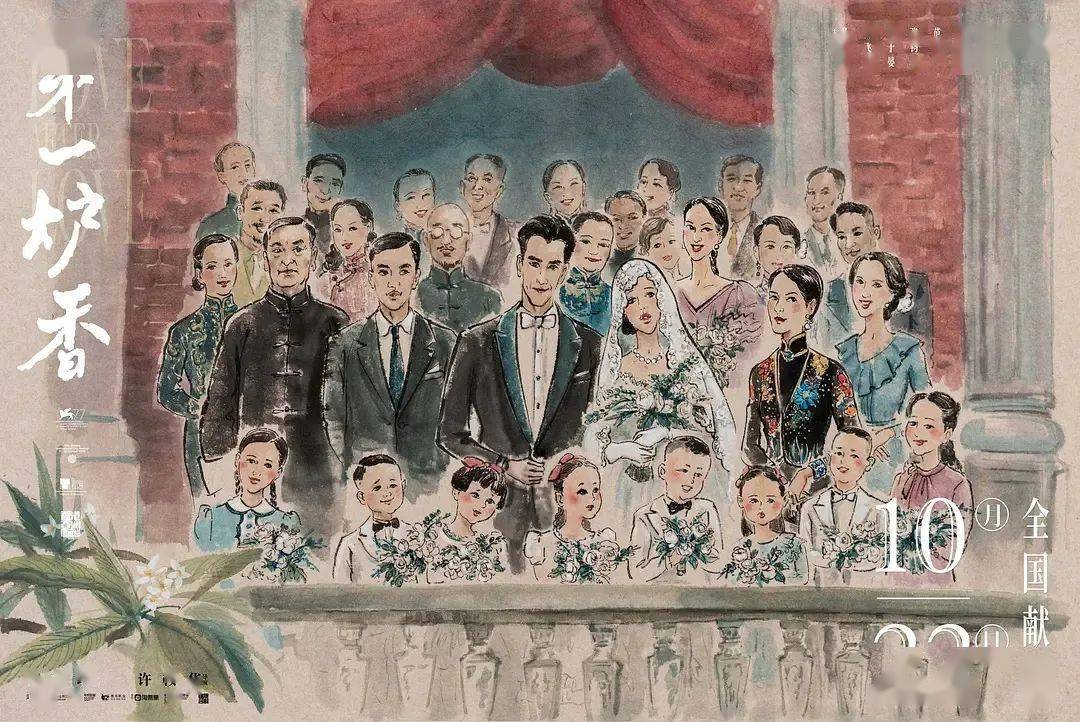 张爱玲|三改张爱玲，许鞍华终究败给了自己