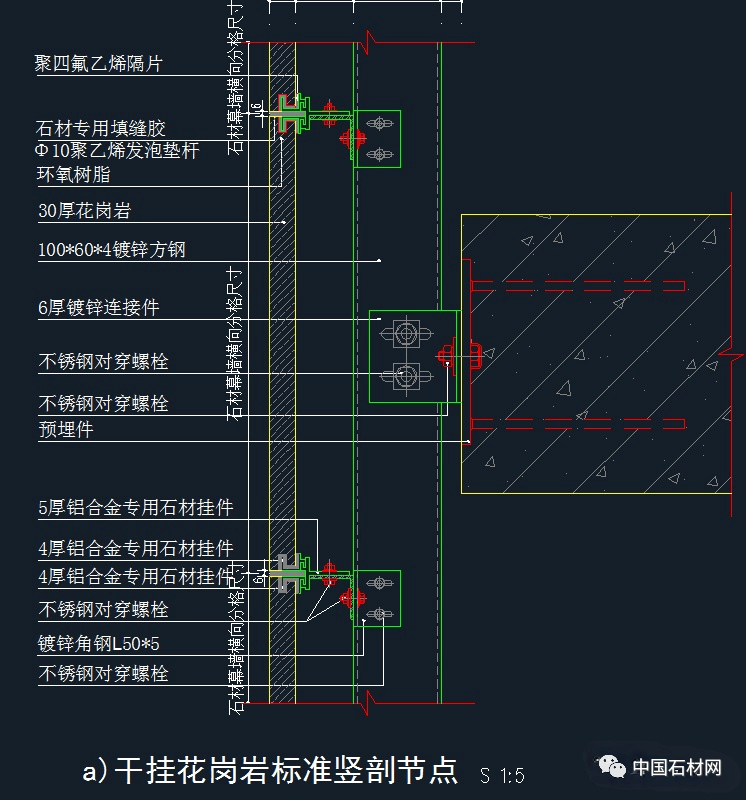 石材干挂cad剖面图图片