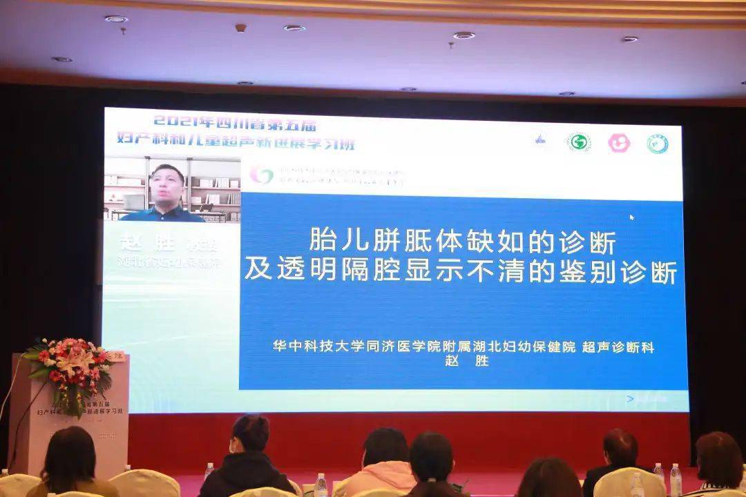 《先心病超声诊断新思路》《小儿超声心动图检查规范》首都儿科研究所