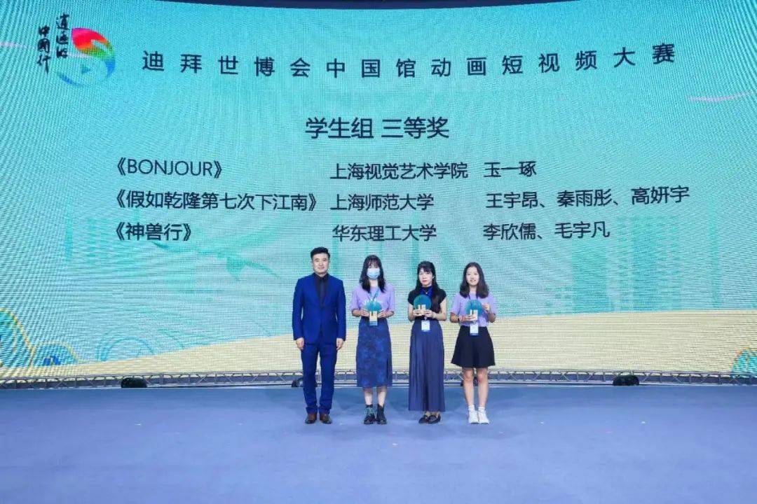 来自广告学专业学子毕丛靖创作的《羽毛,王宇昂,秦雨彤,高妍宇共同