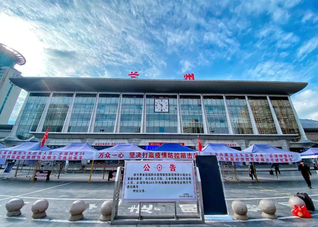 兰州铁路局动态调整运力方案暂停705对列车