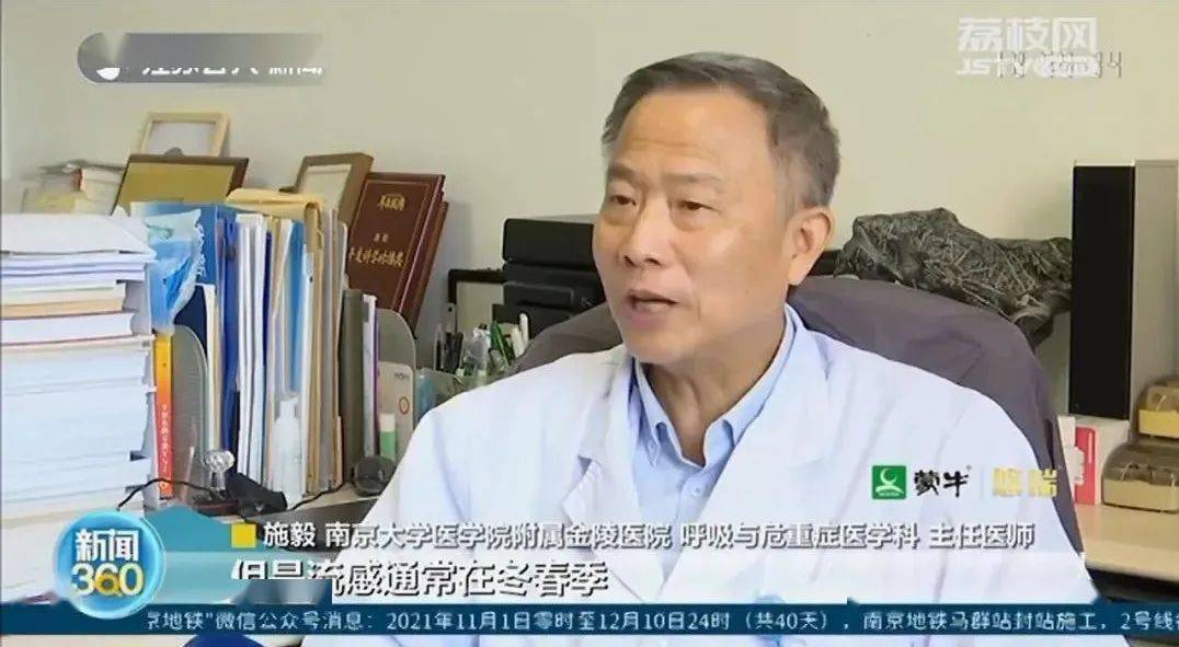 流感|医生紧急提醒！感冒别乱吃这种药，无效还有害！