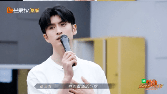 rap|史上第一天团出现了？！