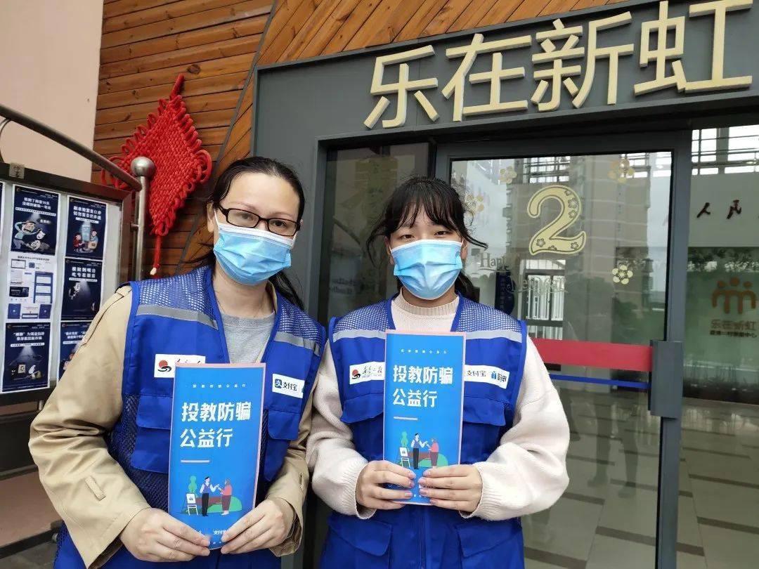 咦闵行社区惊现蓝马甲看看他们在干啥