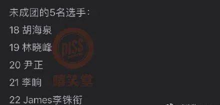 rap|史上第一天团出现了？！