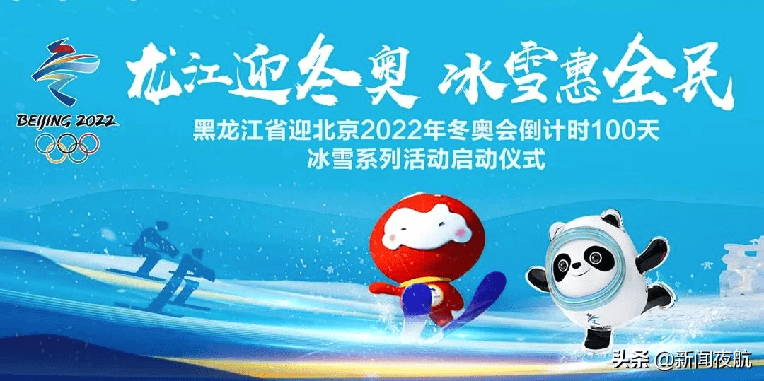 2022冬奥的体育文化（2022年北京冬奥会有哪些体育项目）《2022年冬奥会体育项目都有什么》