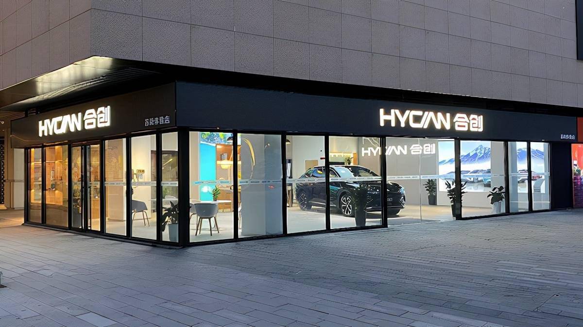 合创汽车渠道模式创新升级不止新潮更要快准狠