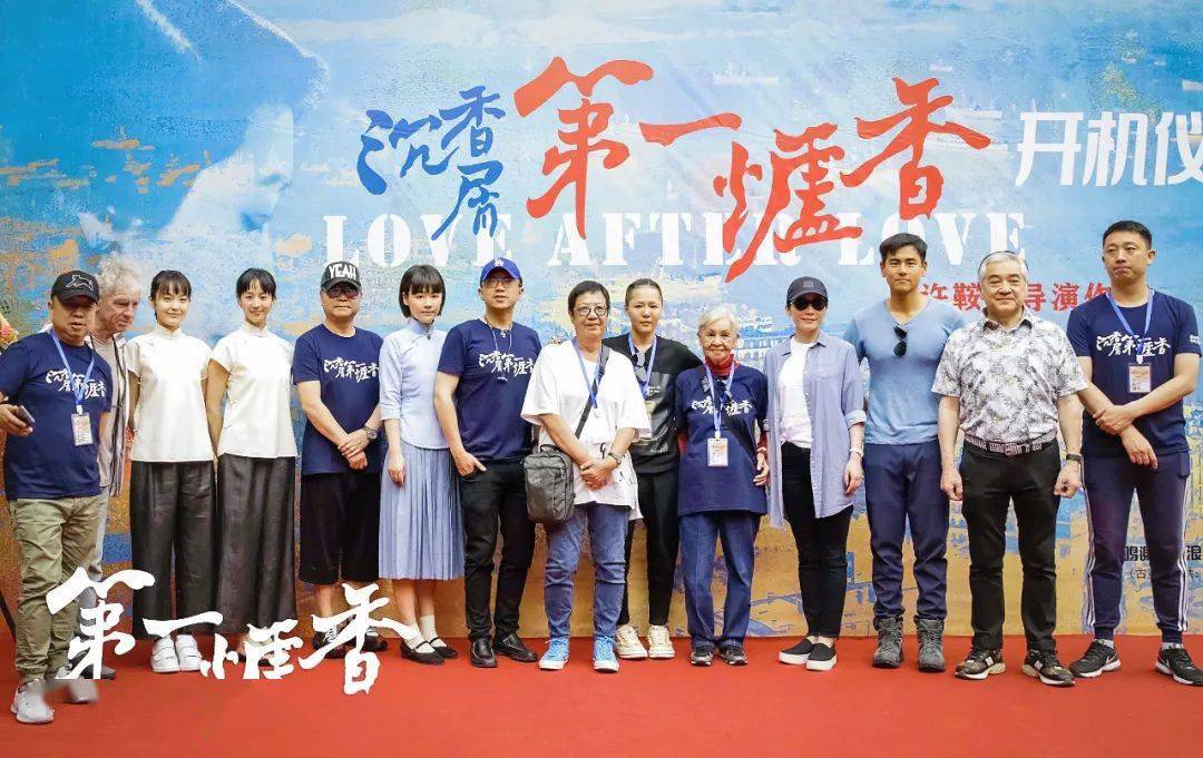 马思纯|《第一炉香》复制不了《前任3》！