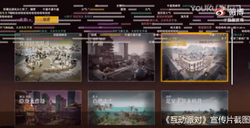 林亦|活久见！5000人共用一个账号同时开黑，这究竟是个什么神操作？