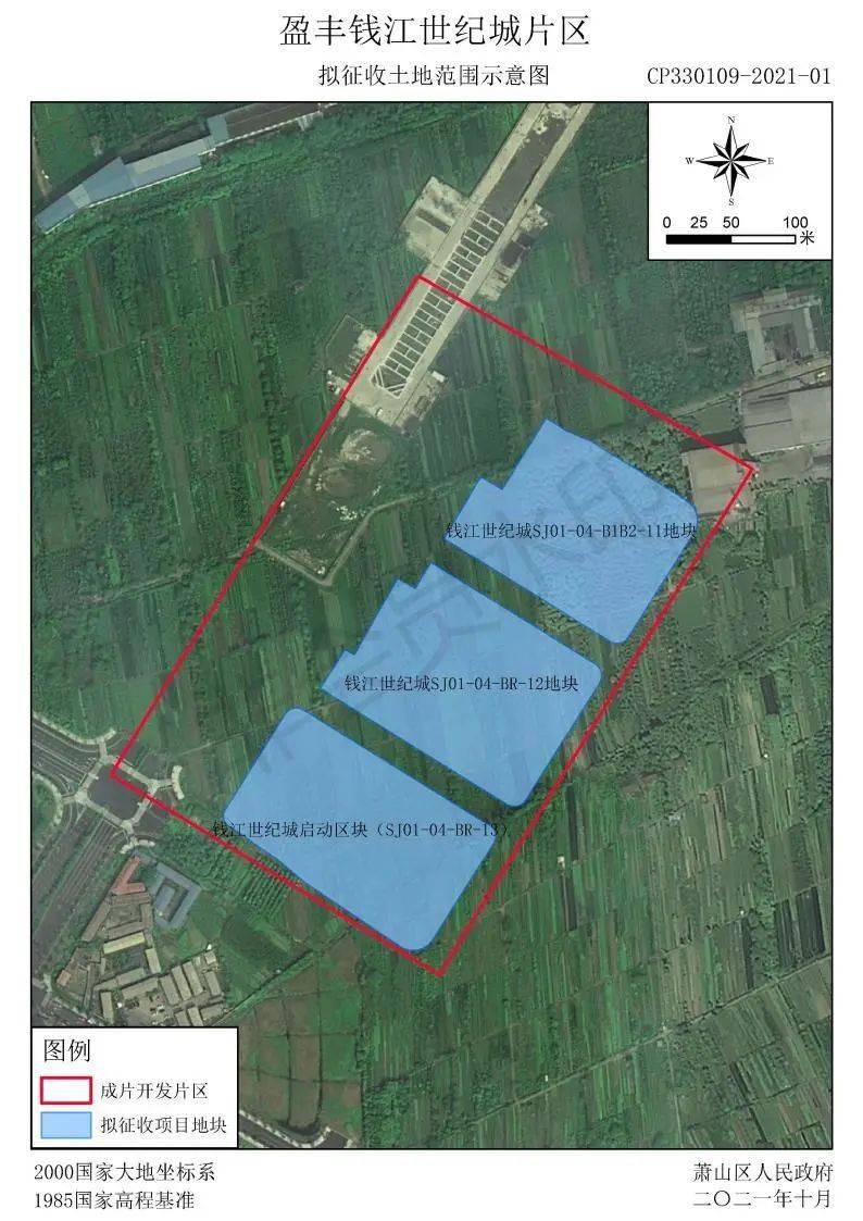 全面直觀蕭山區2021年各鄉鎮街道擬徵收土地示意圖