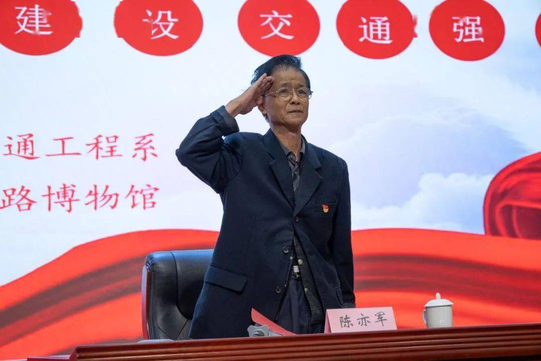 张福立将军陈义军先生做客我院道德讲堂