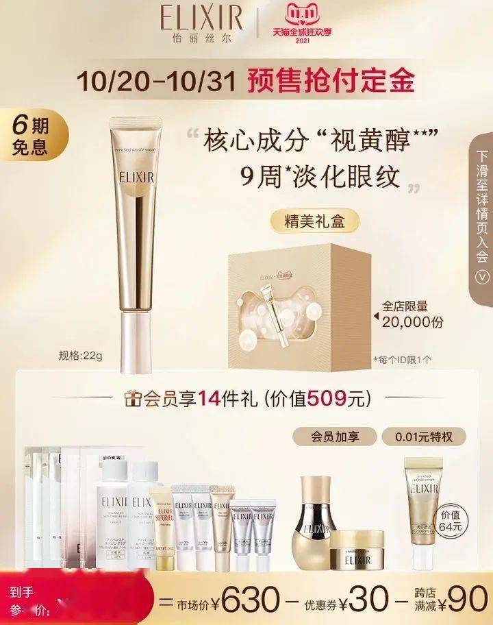兰蔻开箱 | 差点错过！这些新品现在囤最划算！