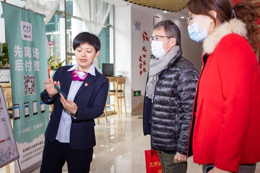 于一体的服务网络,近万名新杭州人不出社区就能享受便利的生活配套