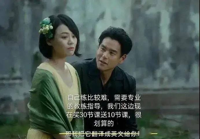 马思纯|马思纯：晦气！