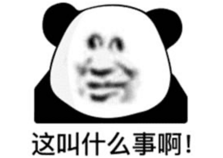 马思纯|马思纯：晦气！