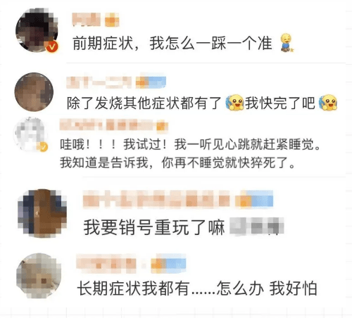 睡眠|女子突发脑梗后捡回一命，“泣血”写下忠告冲上热搜，阅读5.8亿