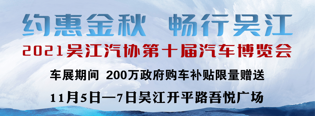 马山|即将启幕~@吴江人，最美公路等你来打卡！