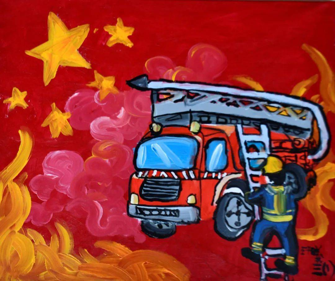 2021年第一届翰墨飘香绘消防安全意识伴身旁消防题材绘画入围作品展示