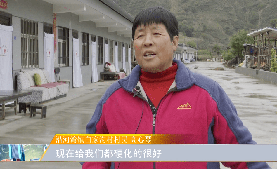 我为群众办实事沿河湾镇让困难事不再难烦心事不再烦