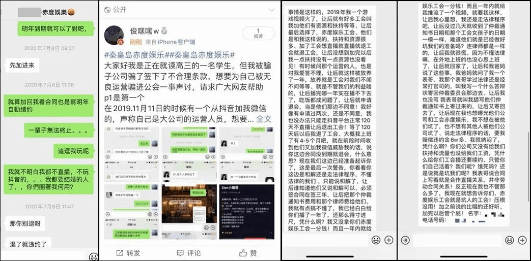 还原小慧君事件——网红巧乐兹声援,老板半年后反咬,争议何时休