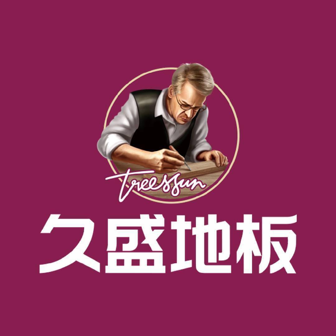 百家媒体为久盛2021爱木周齐发声,共倡木材可持续发展_地板