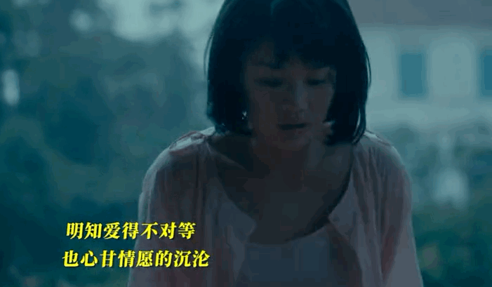 马思纯|马思纯：晦气！