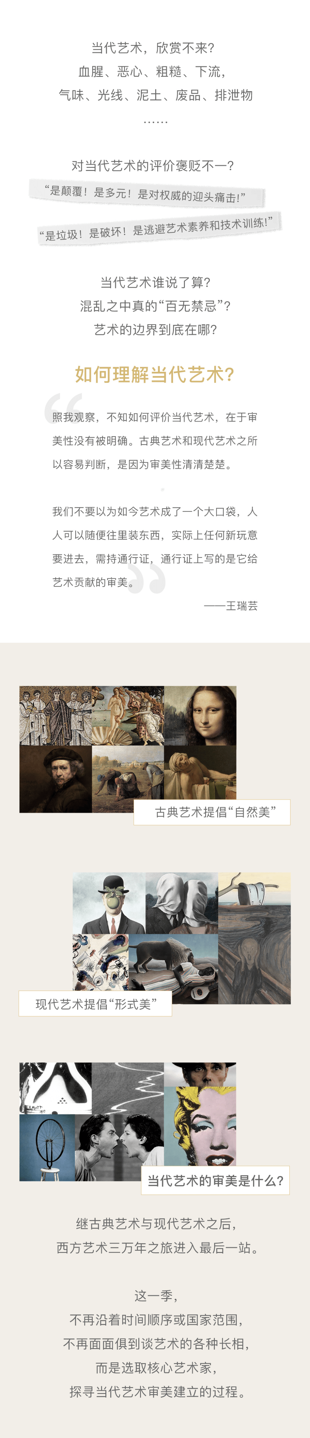 艺术|1.63亿成交，当代艺术也太贵了吧