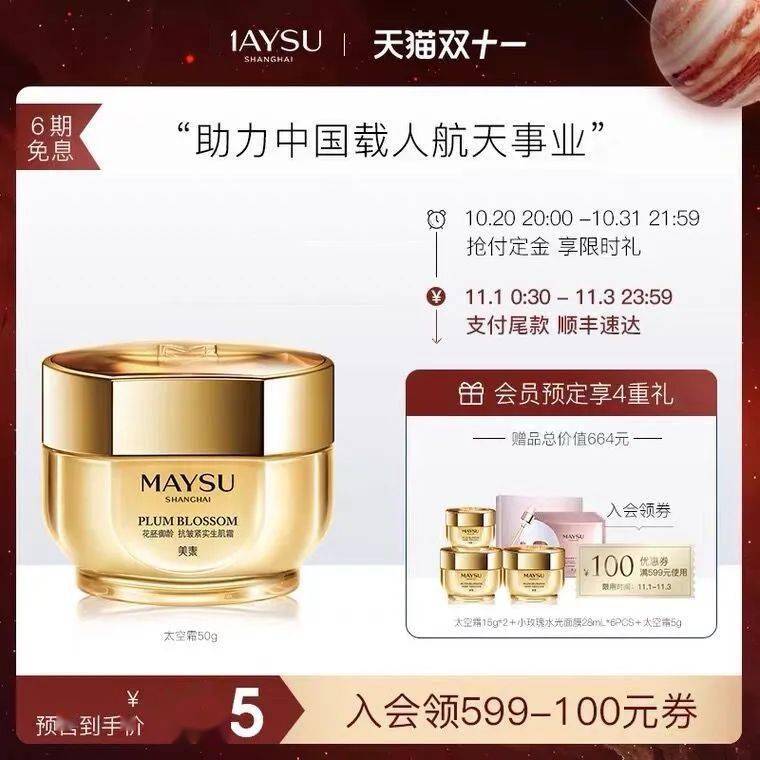 兰蔻开箱 | 差点错过！这些新品现在囤最划算！