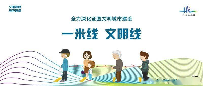 文明礼仪这样做陌生人也会为你竖起大拇指