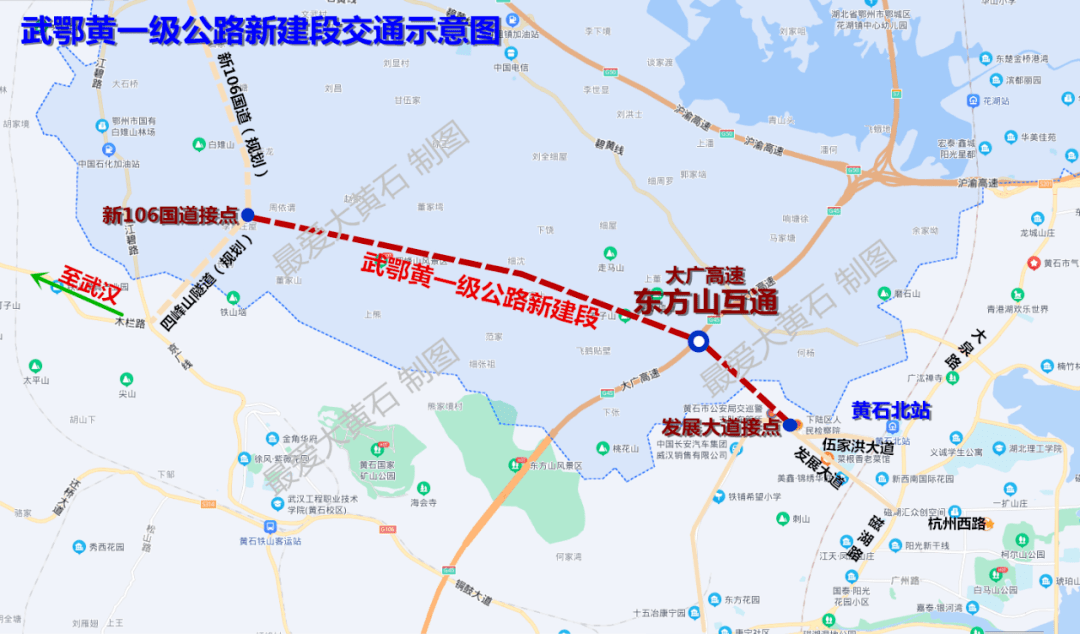 线路向东与规划建设的大广高速东方山互通连接线一期一并接黄石发展