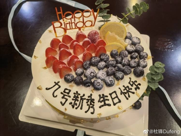 易建联|杜锋更博：9号新秀 始终如“易”——阿联生日快乐